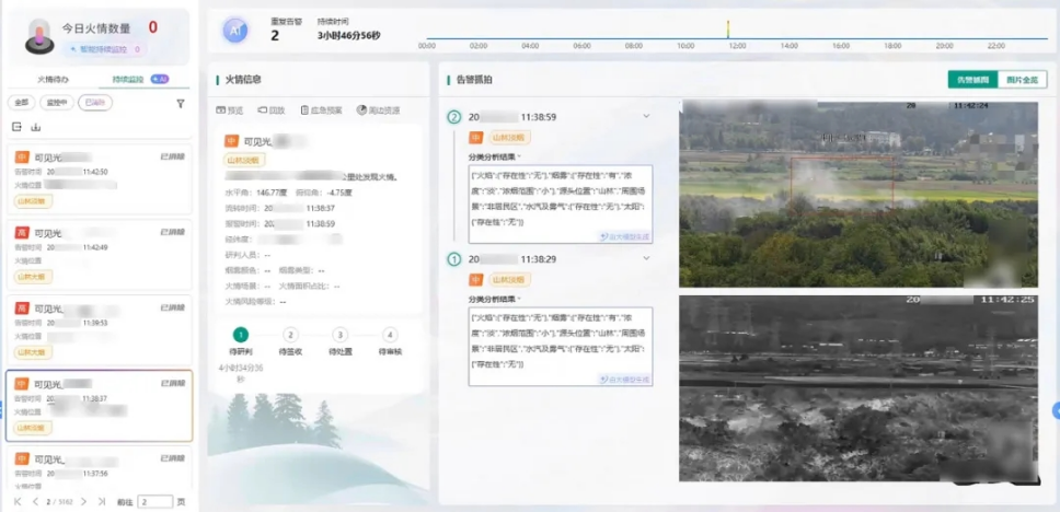 1757997496289515.png 图片.png