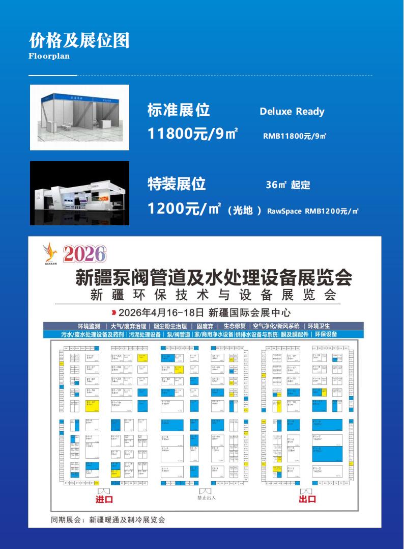 2026水展彩函_07.jpg